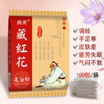 6g*100Bags Foot Bath Powder Wormwood Ginger Safflower Foot Bath Bag SPA Feet Relax Soothing Washing Health Care Relaxation Detox