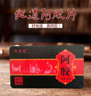 Ejiao Block Most Powerful Beauty and Beauty Supplement for qi and Blood