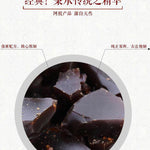 Ejiao Block Most Powerful Beauty and Beauty Supplement for qi and Blood