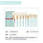 Makeup Brush Set Full Set of Animal Hair Real Wool Beginner