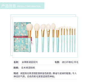 Makeup Brush Set Full Set of Animal Hair Real Wool Beginner